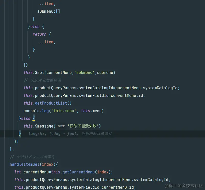 image-20231009212535572