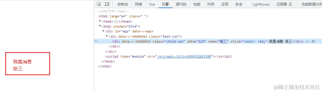 image-20231114114207293