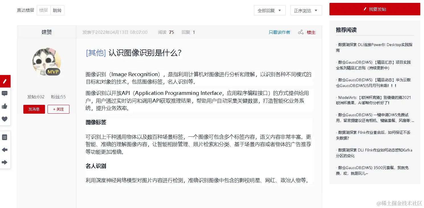 image-20220421104058601