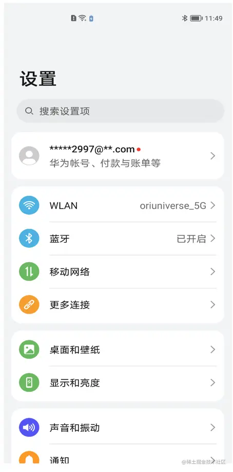 #2020征文-手机#【鸿蒙基地】鸿蒙跨设备启动窗口：Page Ability