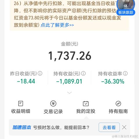 小阿东于2023-09-27 15:27发布的图片