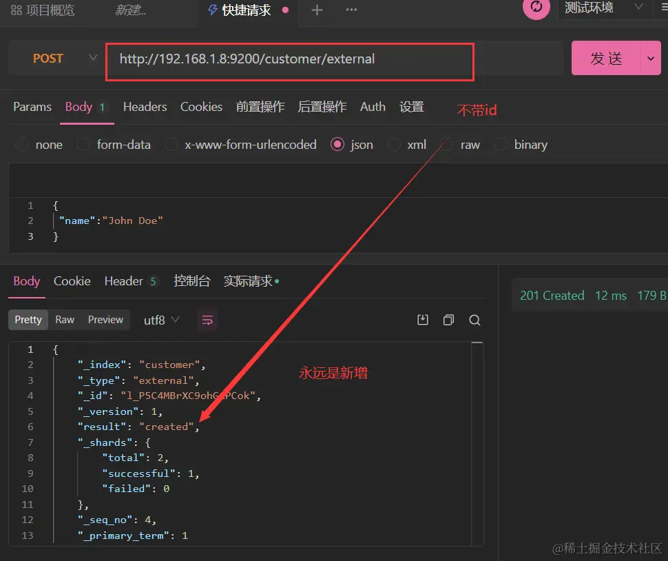 image-20220908223139707