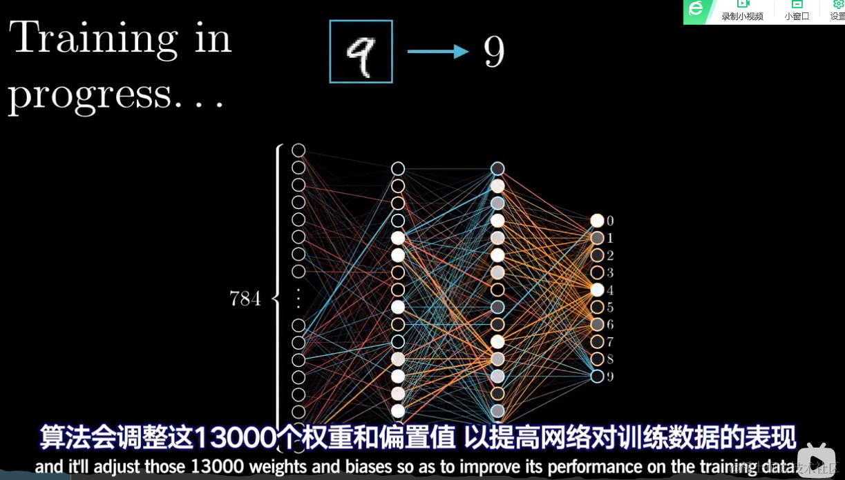 image-20211126091549959