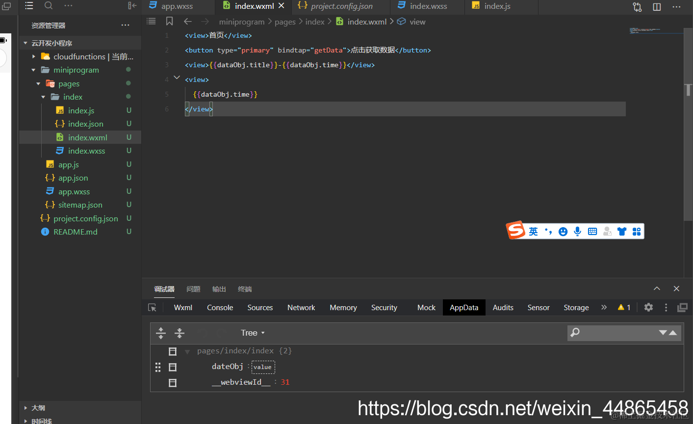 在这里插入图片描述