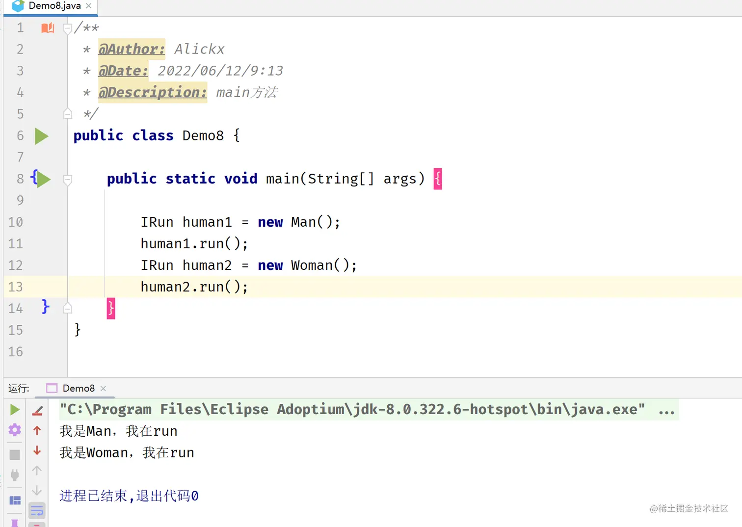 image-20220612163942217