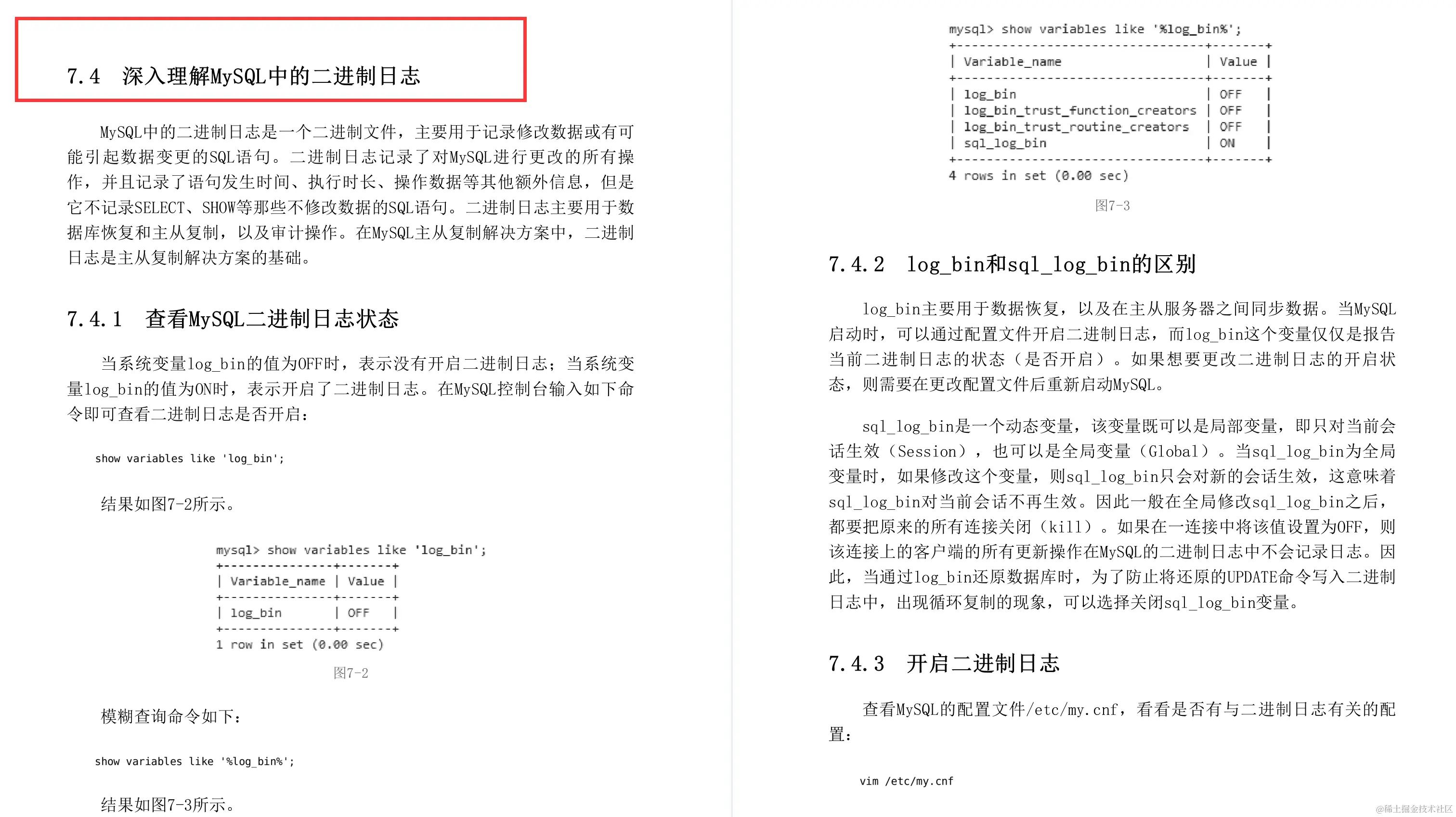 叹服！华为高工手写344页高性能Java架构核心原理实战大神手册