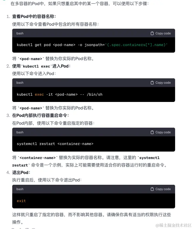 image-20240126131735359