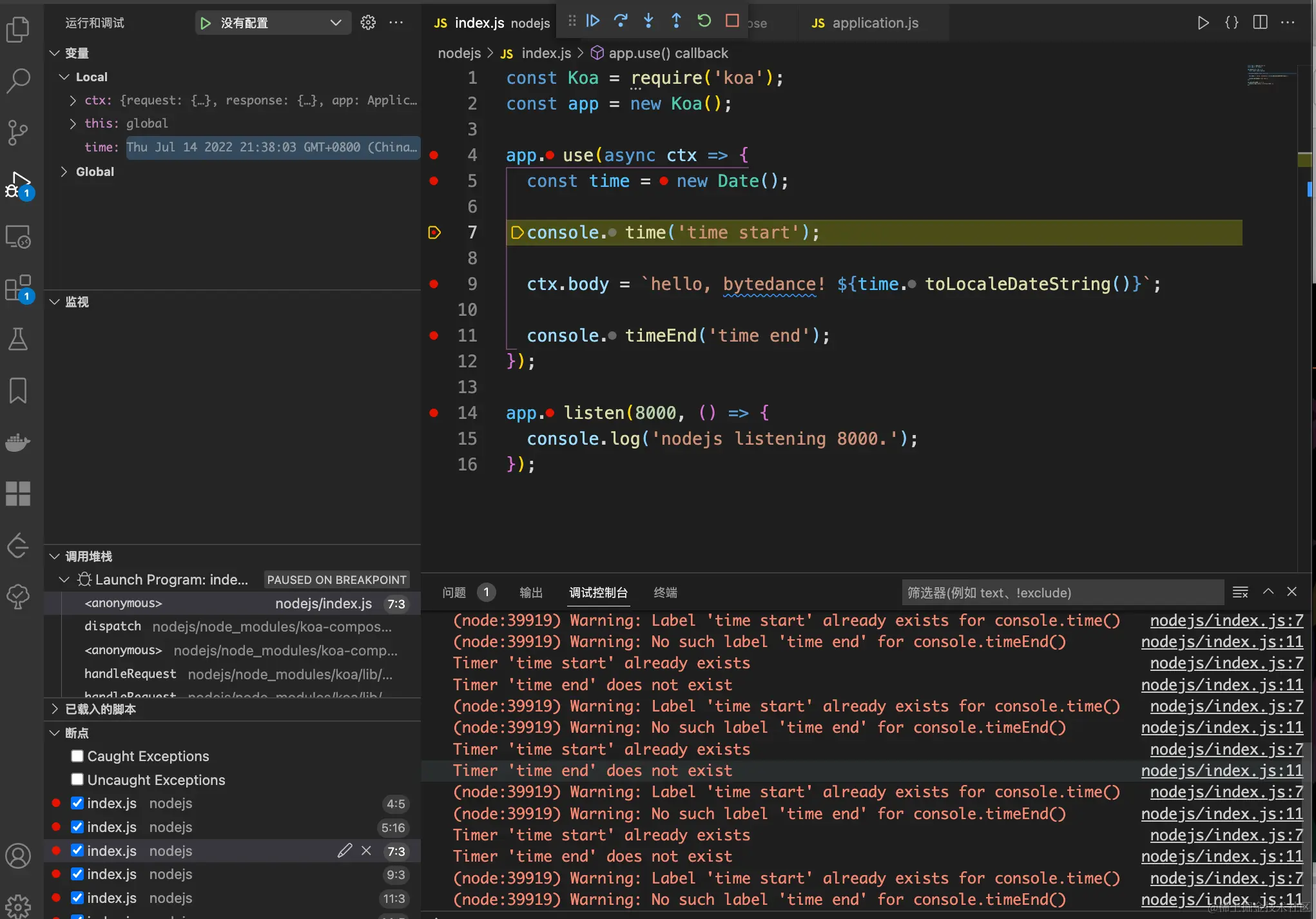 image - 2023-02-08T000538.587.png