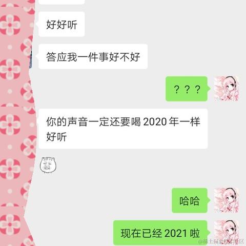 null33333于2021-02-11 21:05发布的图片