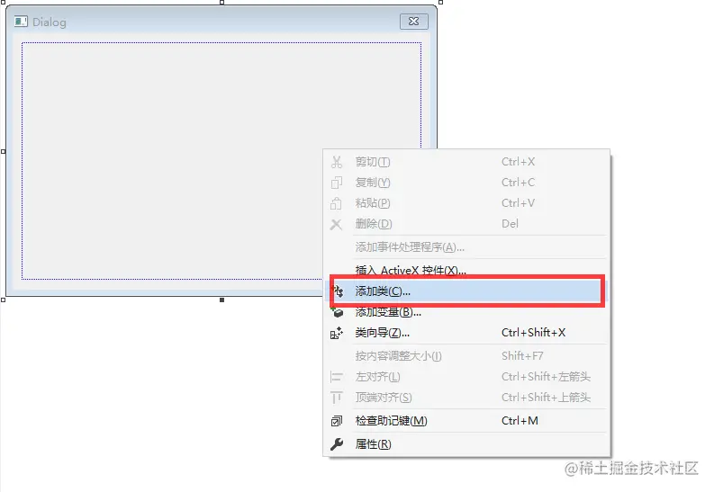 带页面Dll-添加类.png