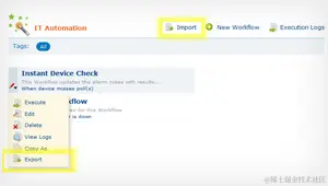IT工作流自动化--记录IT工作流流程到XML文件，随时取用