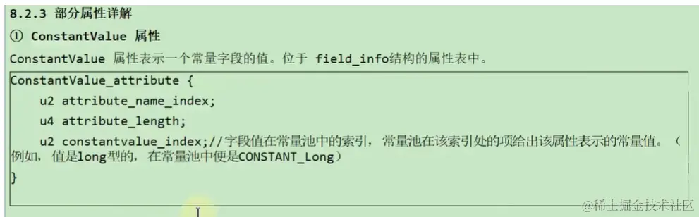 image-20230103122507680