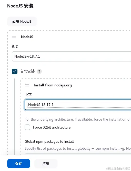 image-20230919144815056