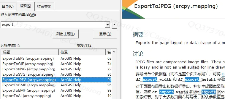 image-20211011155140240