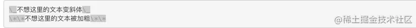 segmentfault.com_markdown(5)2021