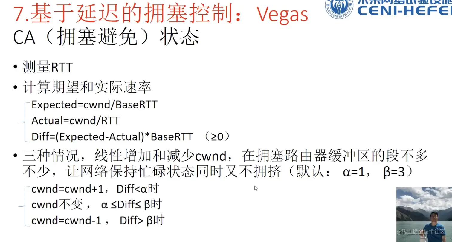 image-20210926103843249