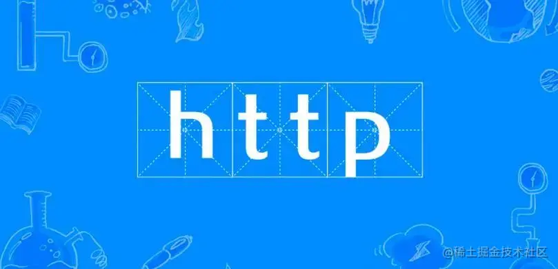 HTTP