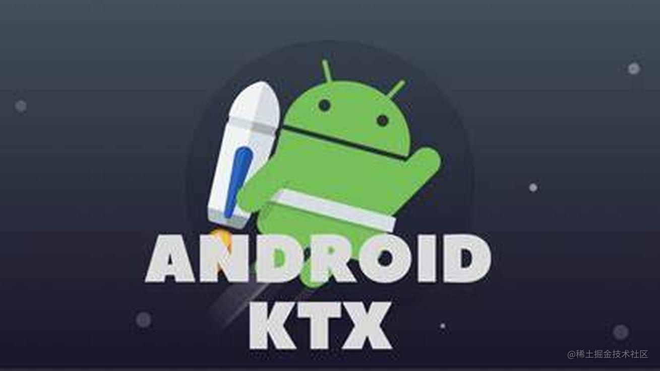 Android ktx что такое