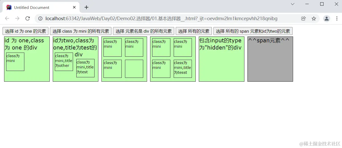 image-20211219173503025