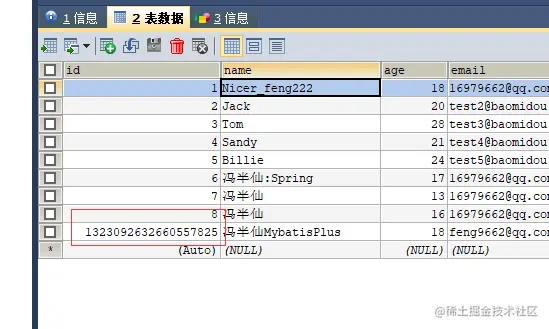 image-20201102104205683