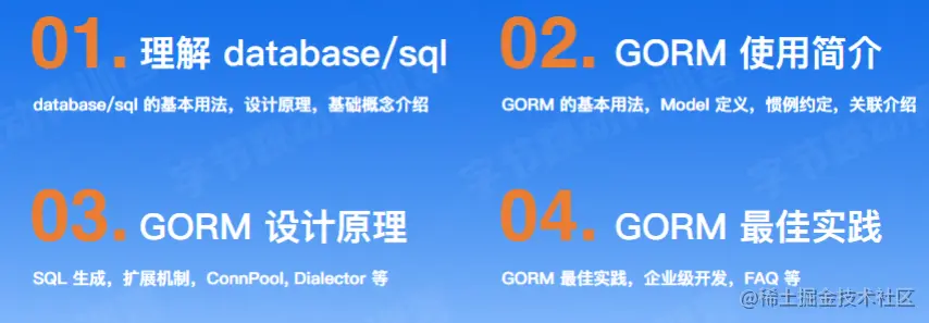 image-20220602211652847