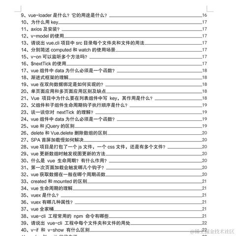 前端学习冲冲于2023-11-17 15:00发布的图片