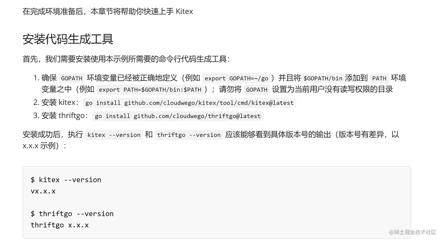 image-20230123111340954