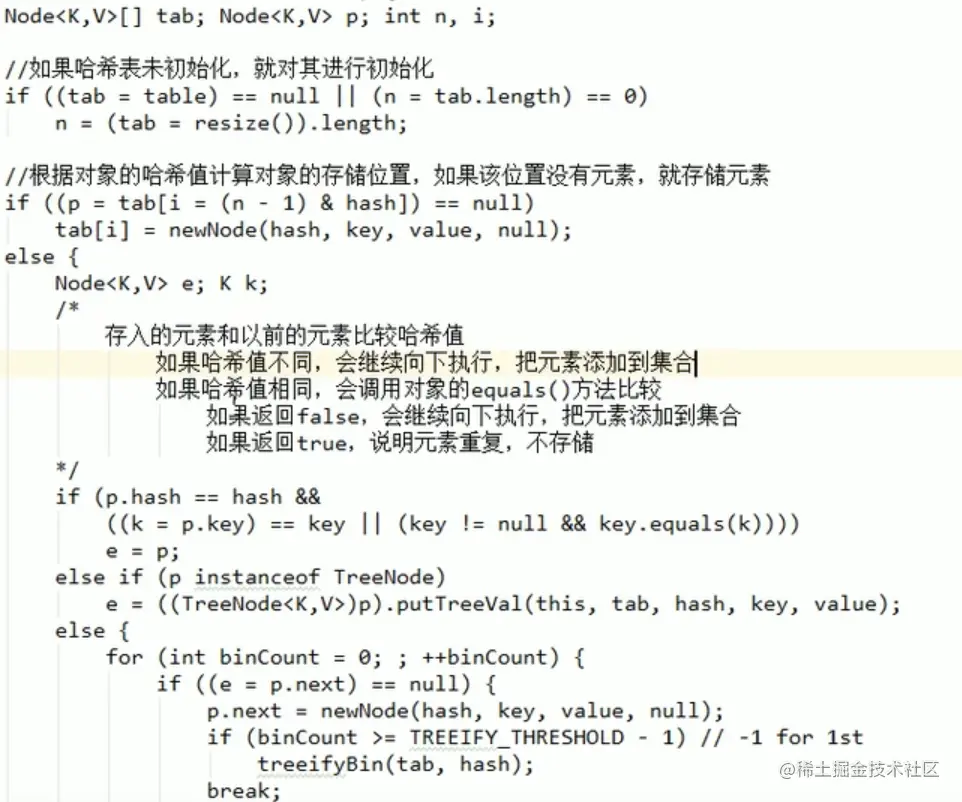 image-20210918173542774