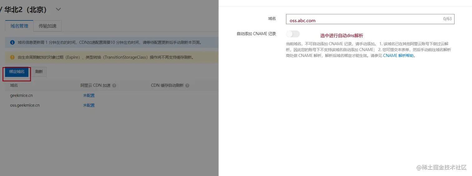 image-20211205051953393