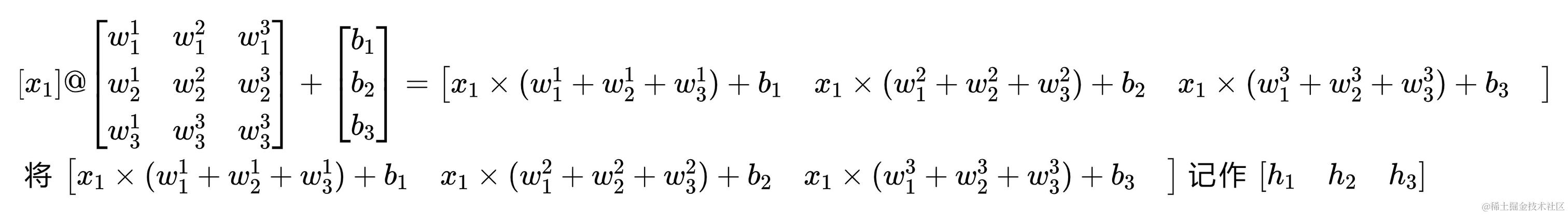 手搓神经网络——输入，权重与偏置img-12.jpg