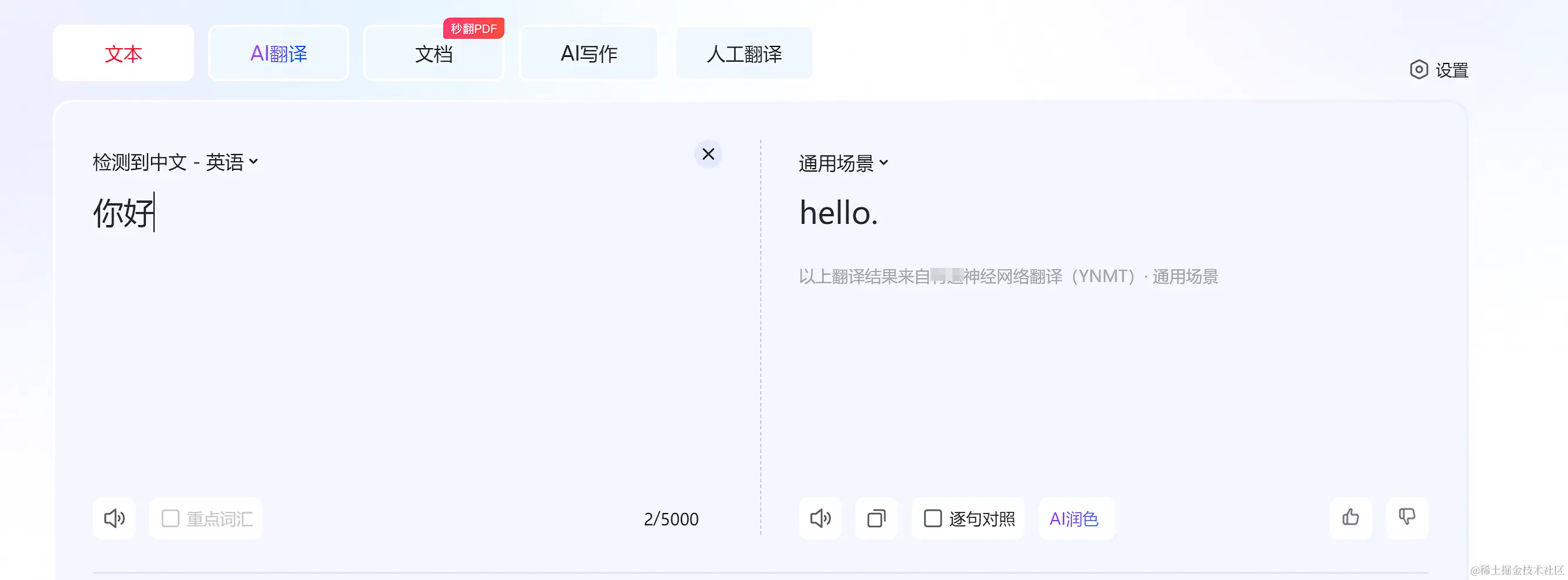 image-20231128211913019