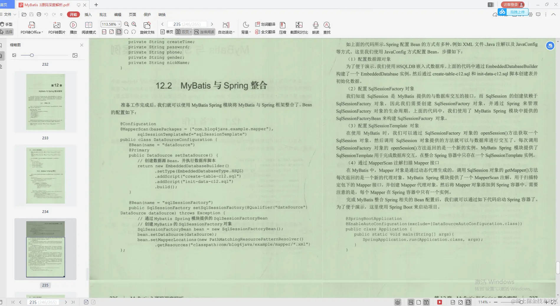 1年半经验，2本学历，Curd背景，竟给30K，我的美团Offer终于来了