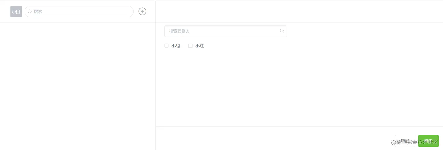 添加好友