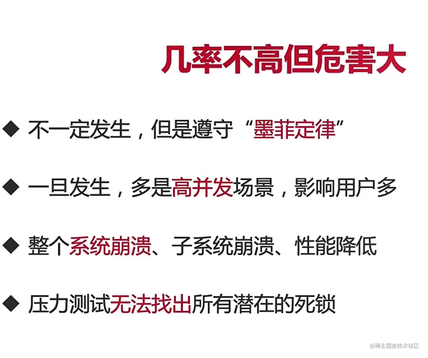 image-20220213152431795