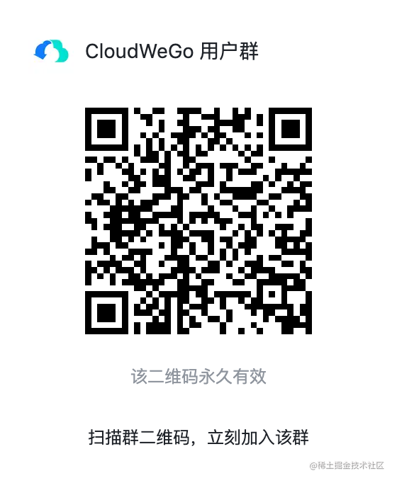 字节跳动开源内部微服务中间件 CloudWeGo[通俗易懂]