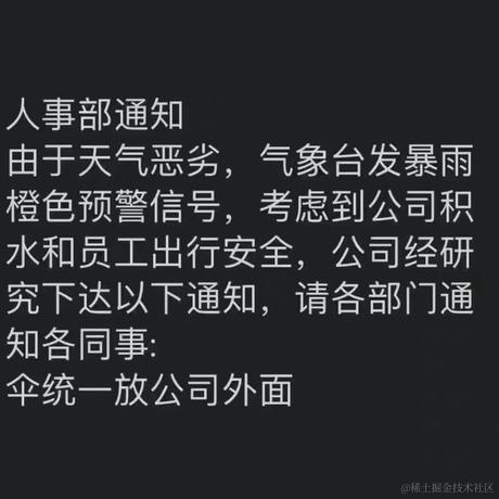 意带利泡面于2022-09-16 14:36发布的图片