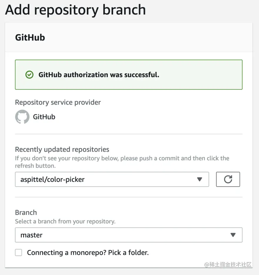 Amplify interface with name of repo