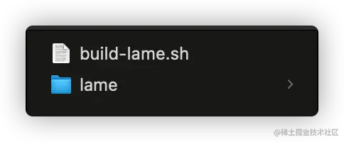 lame编译文件夹