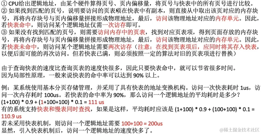 image-20230817095230404