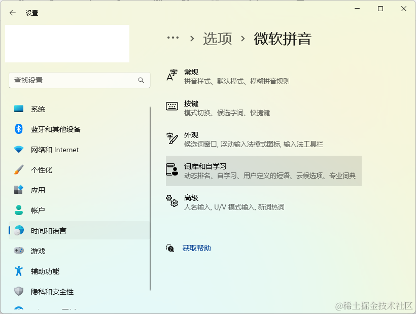请添加图片描述
