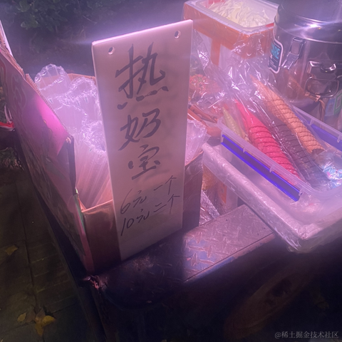 奥本水母想让我告白于2022-11-22 06:34发布的图片