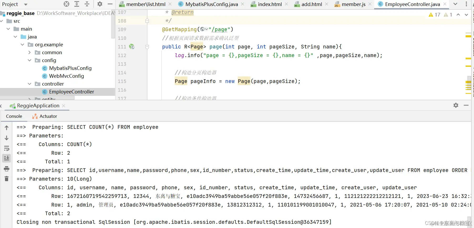 在这里插入图片描述
