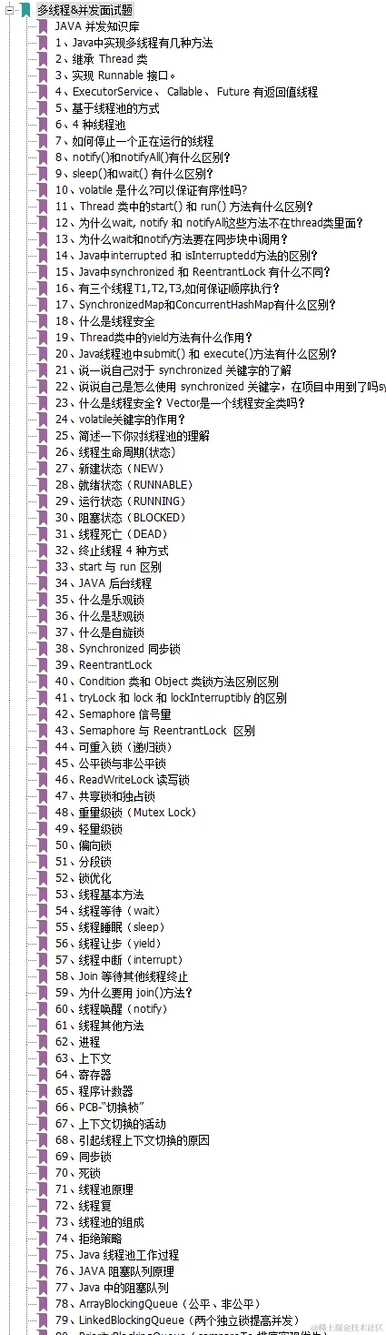 字节4面，拿42k*16 Offer！全靠过硬实力+1380题面试神技手册