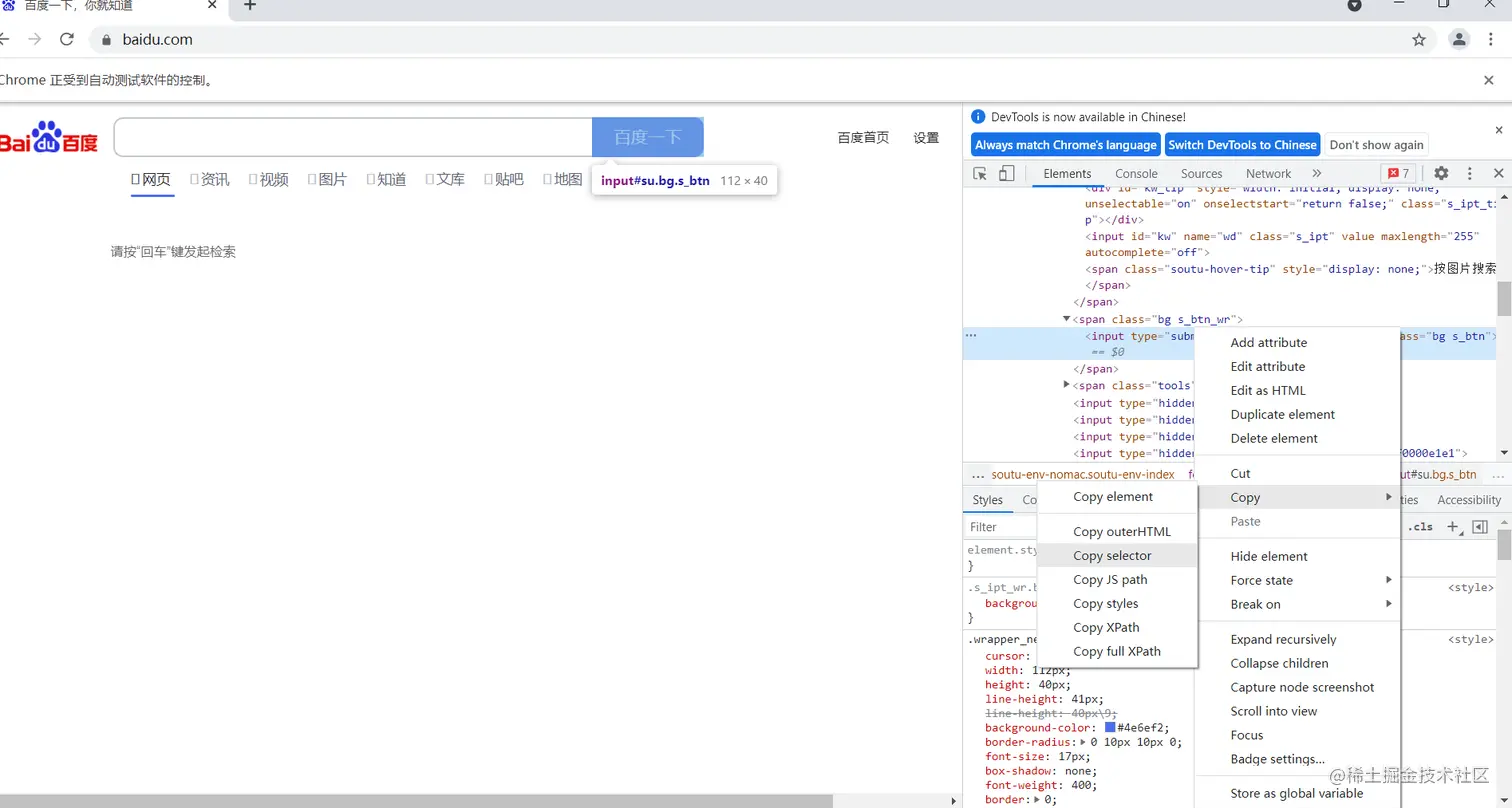 image-20211110150010371