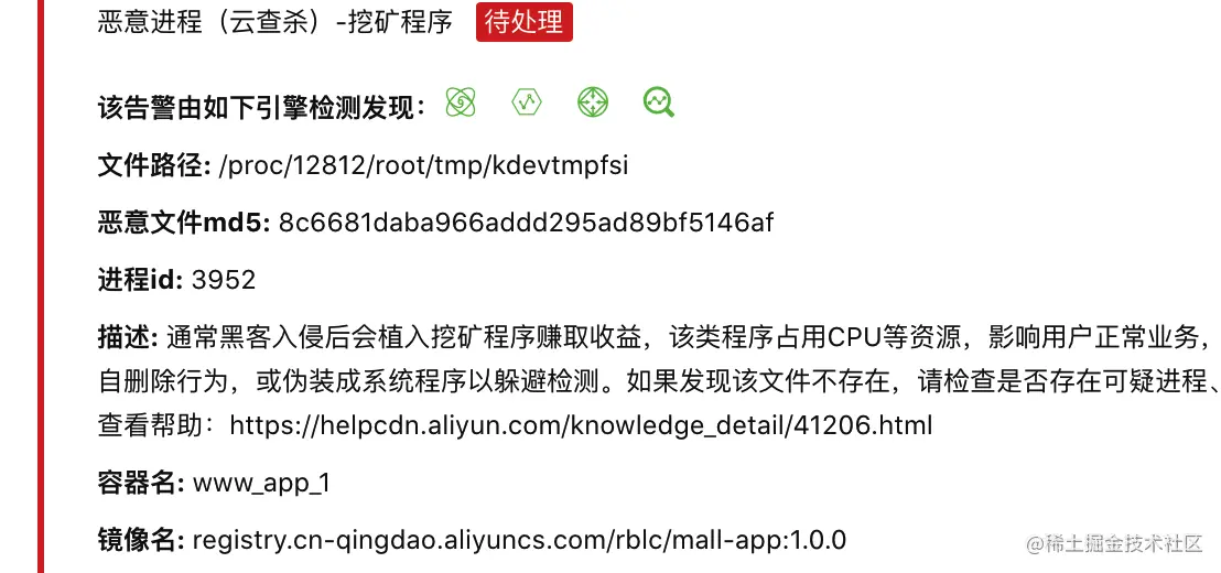 image-20201029210354849