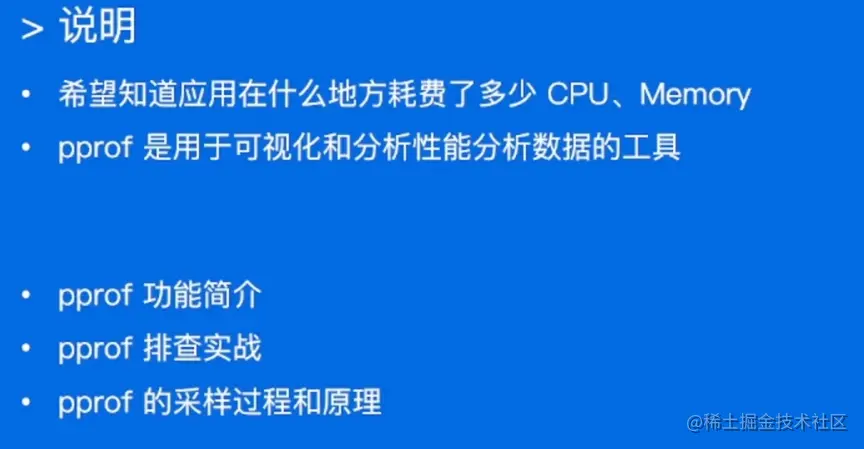 image-20220519201942856