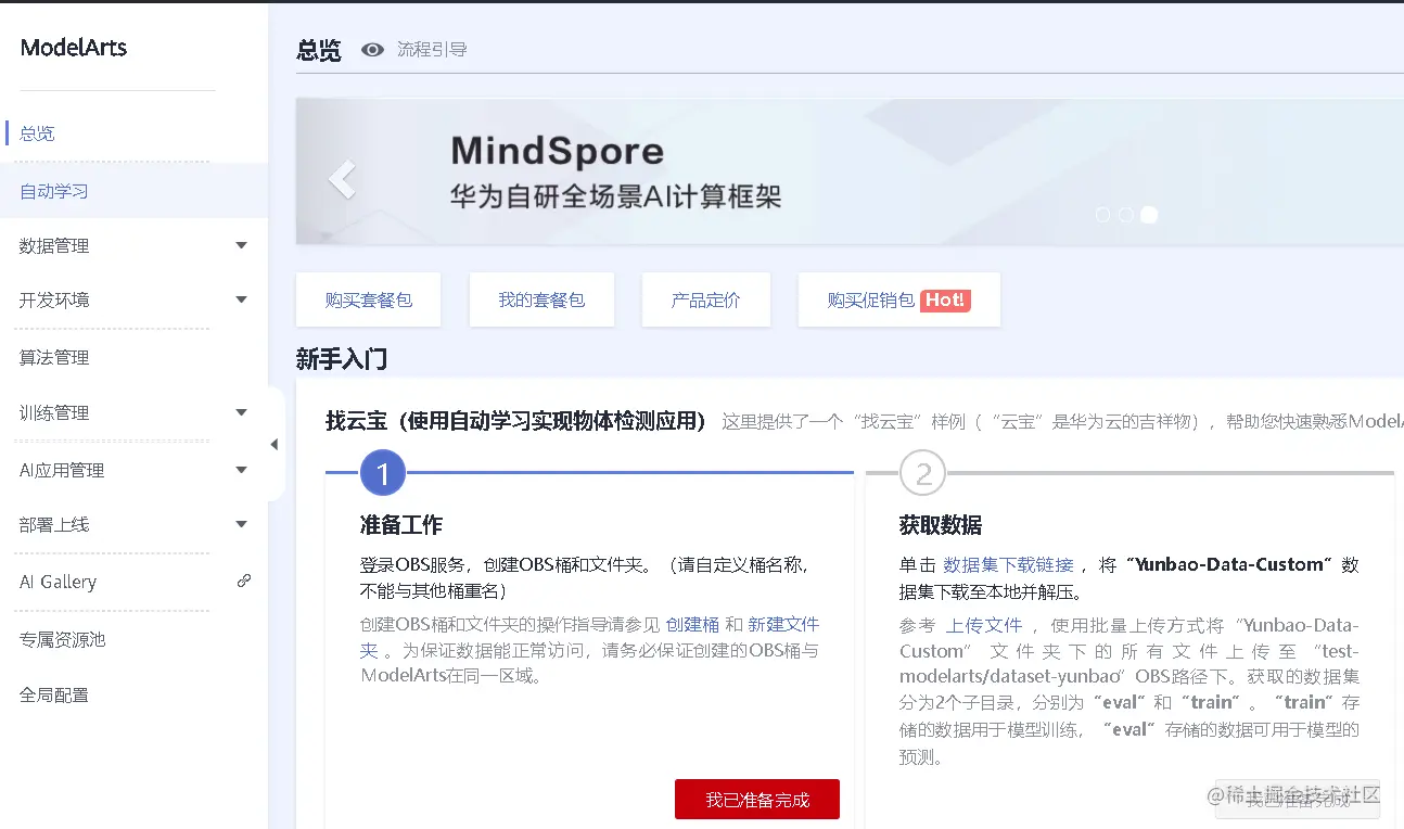 image-20220125225031796