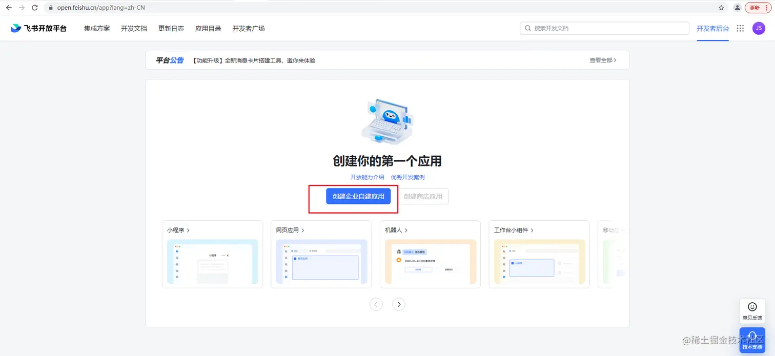 image-20230407181129953