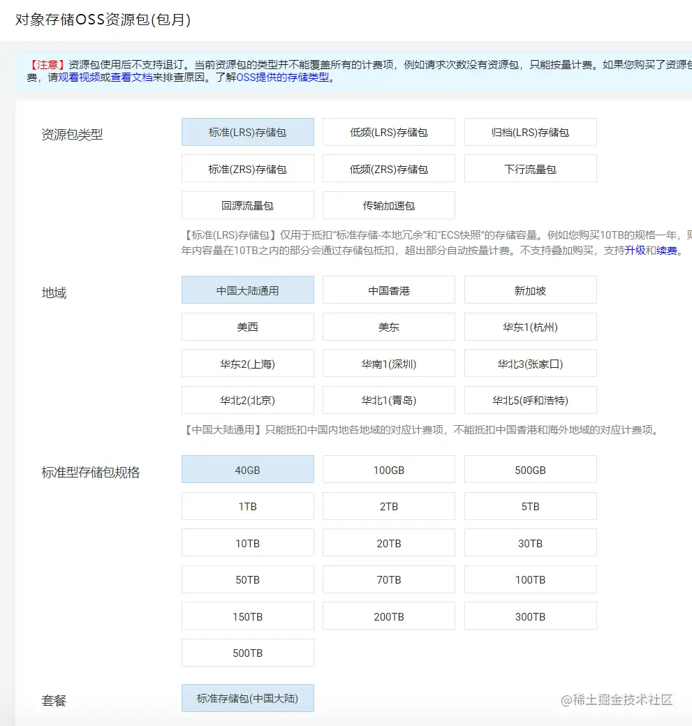 image-20210903233207389