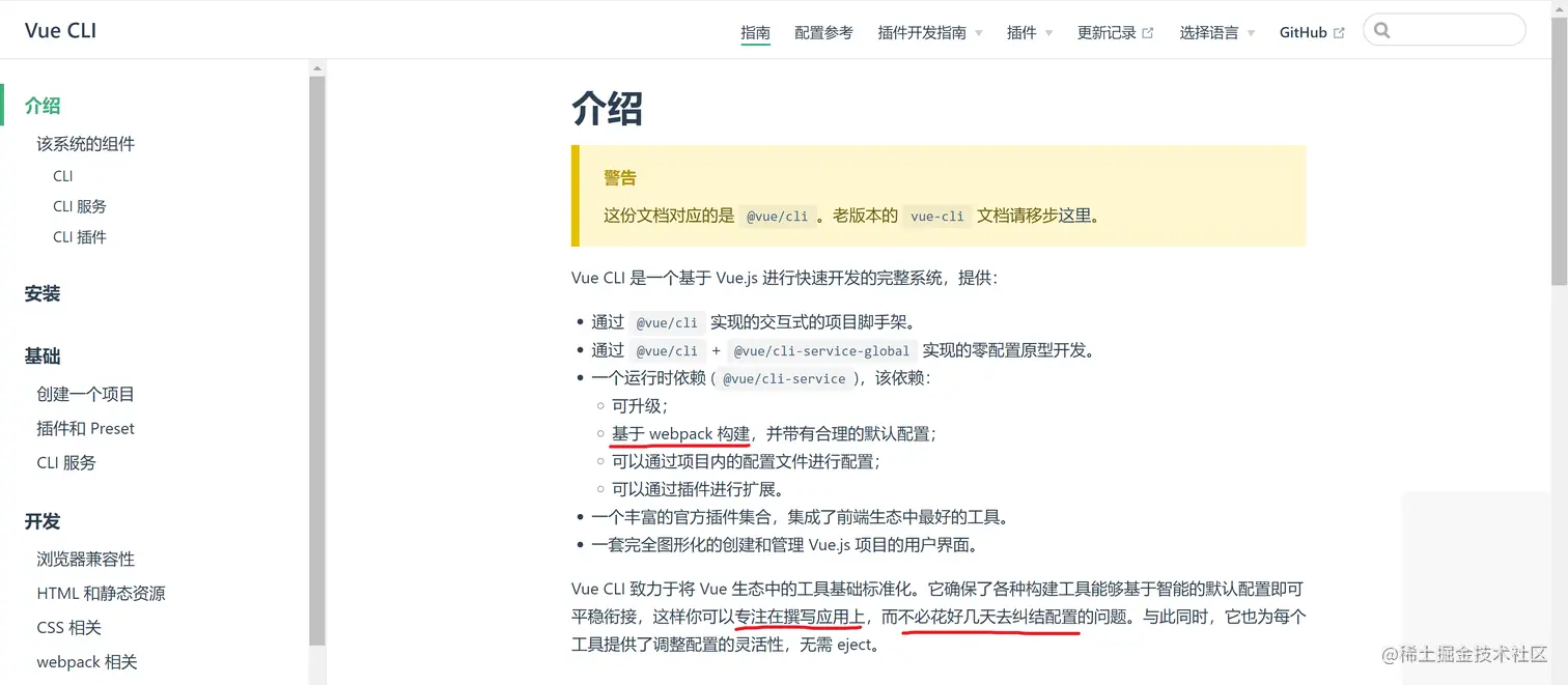 image-20220512171326870